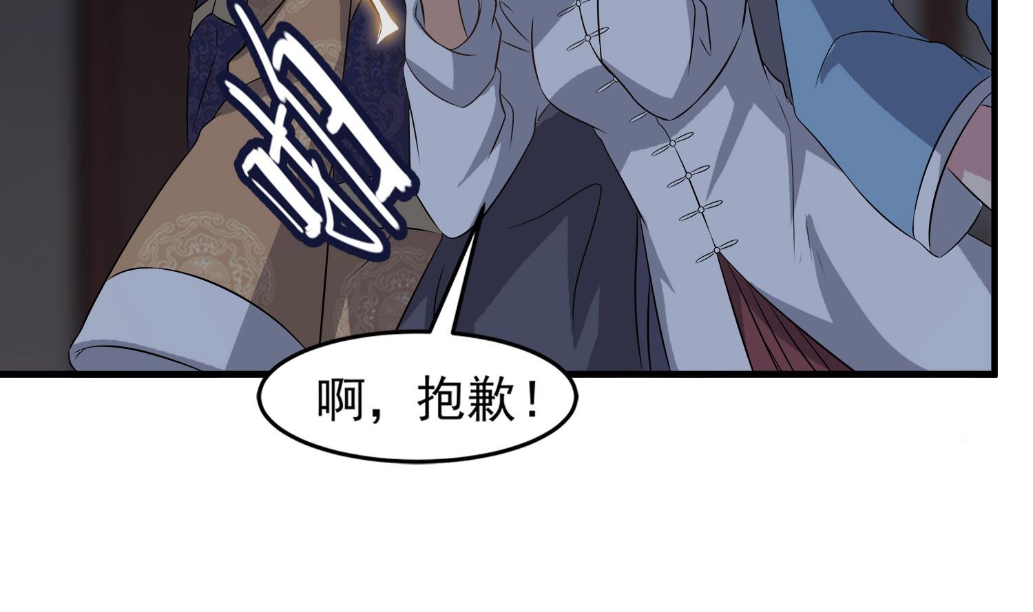 第113话 消失的百花楼-第114话