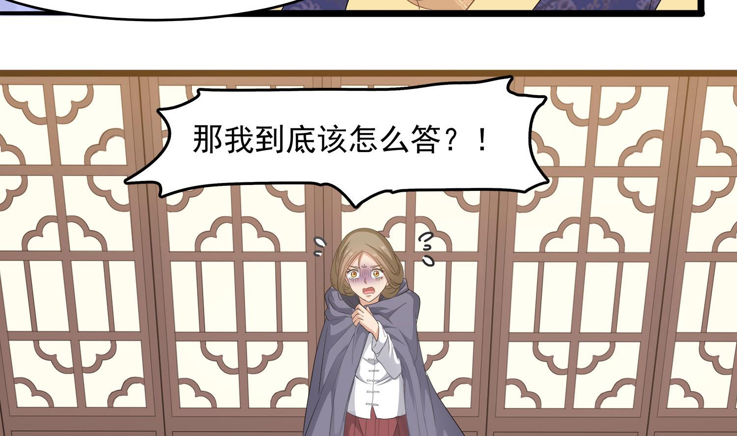 第115话 接客开始-第116话