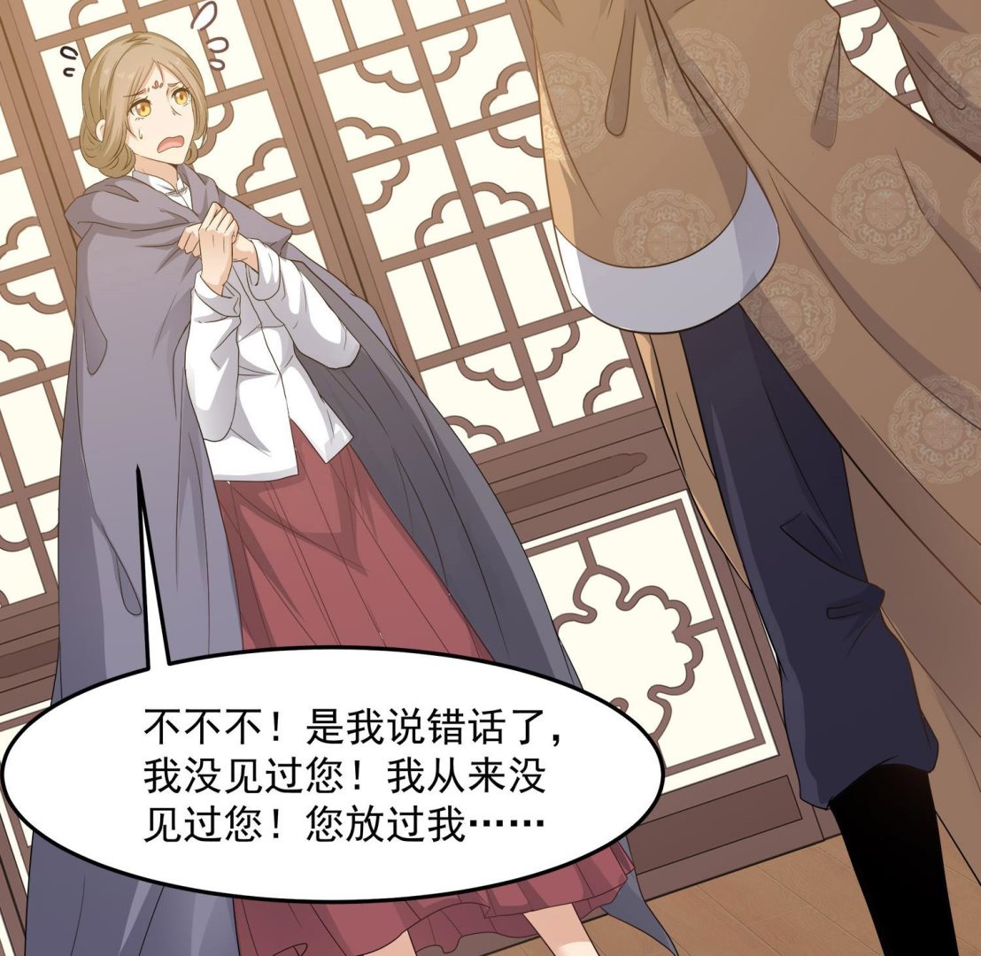 第115话 接客开始-第116话