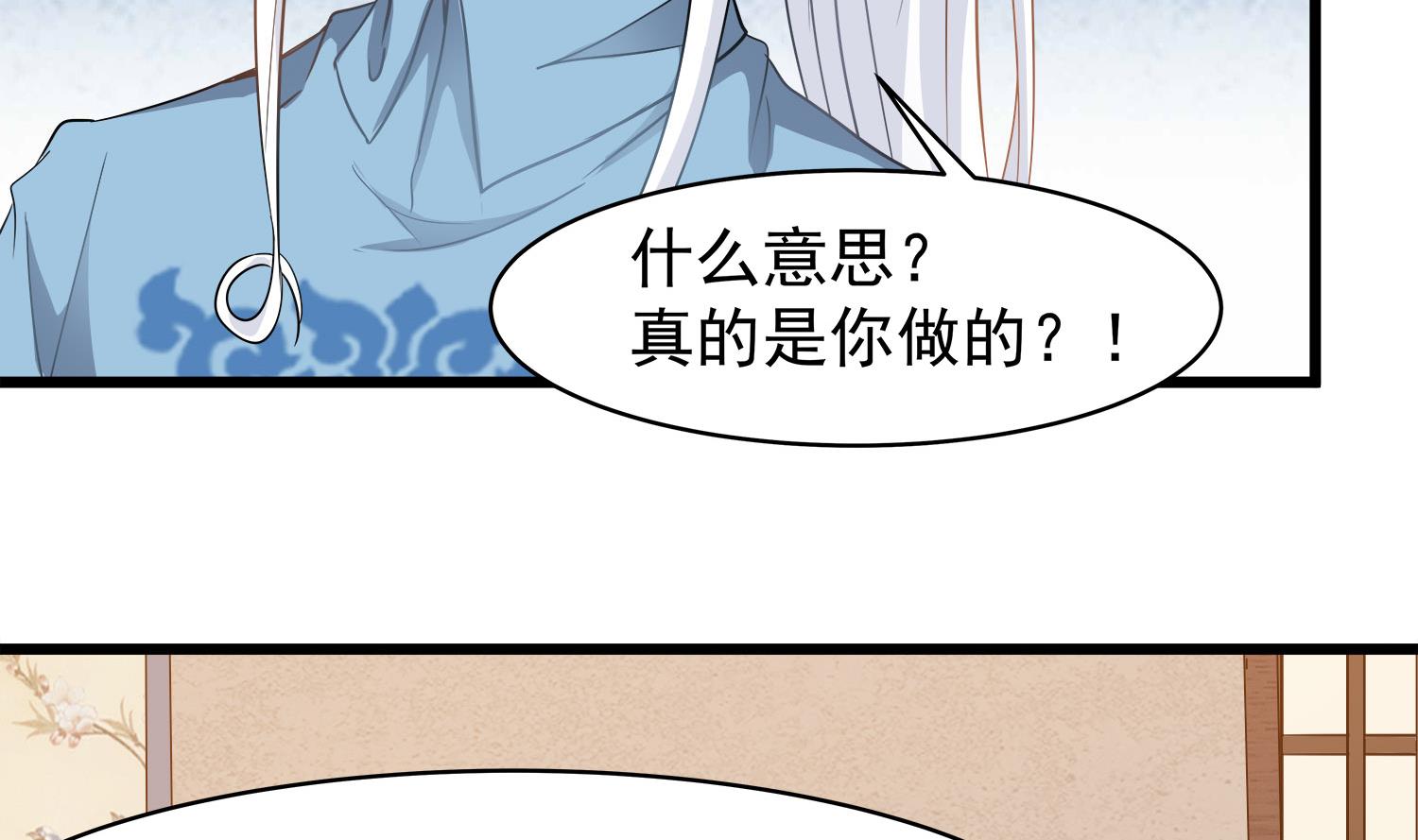 第115话 接客开始-第116话