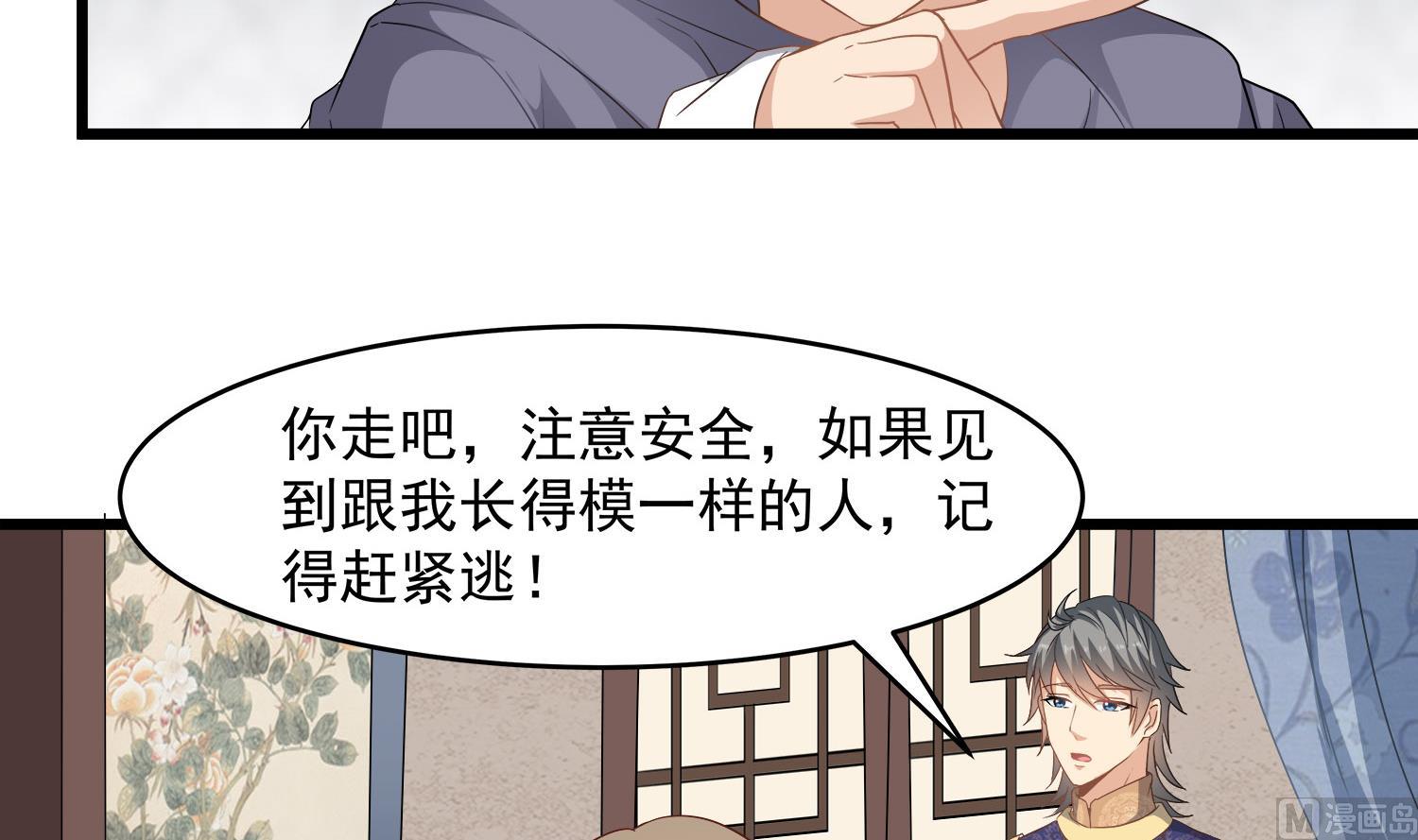 第115话 接客开始-第116话