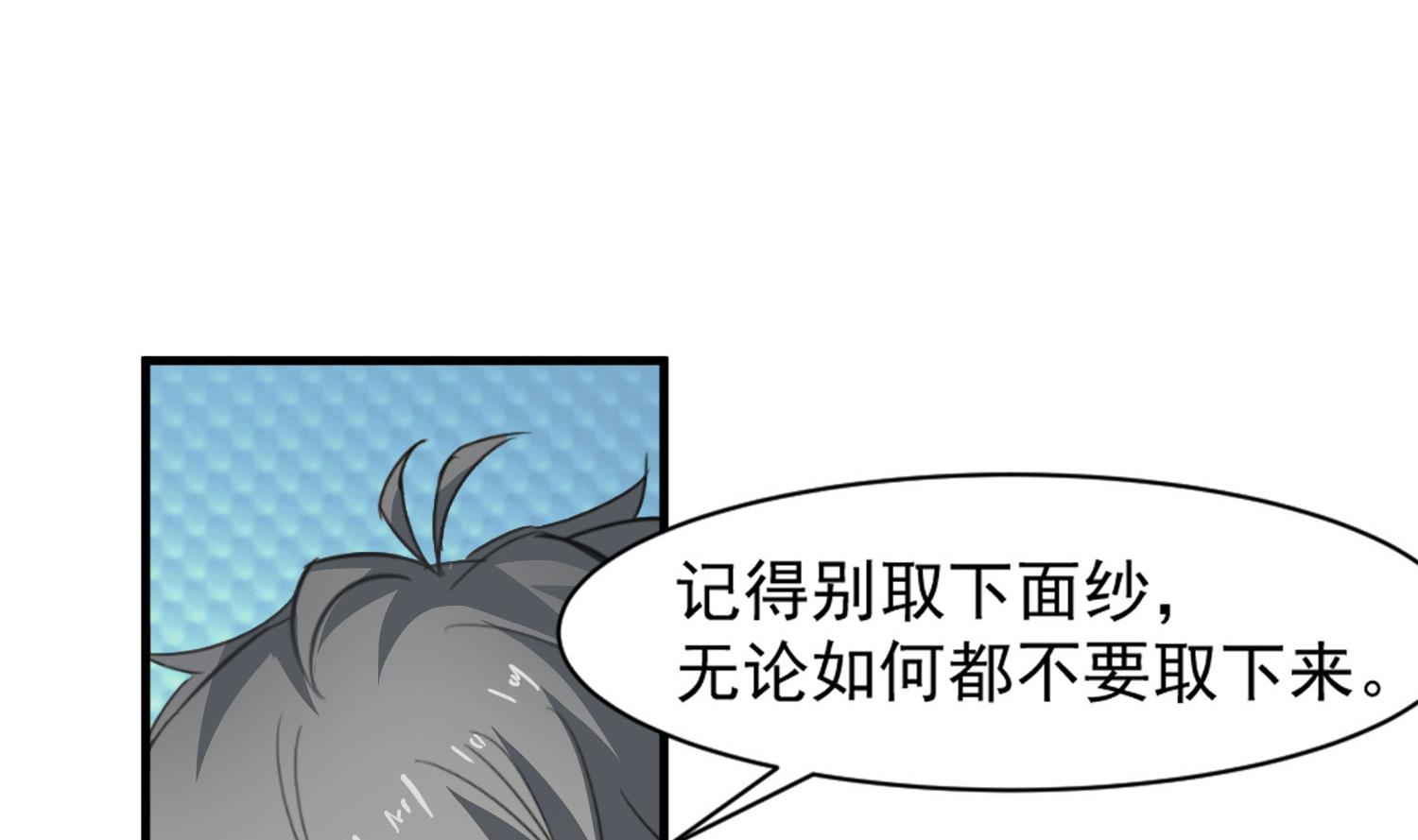 第115话 接客开始-第116话