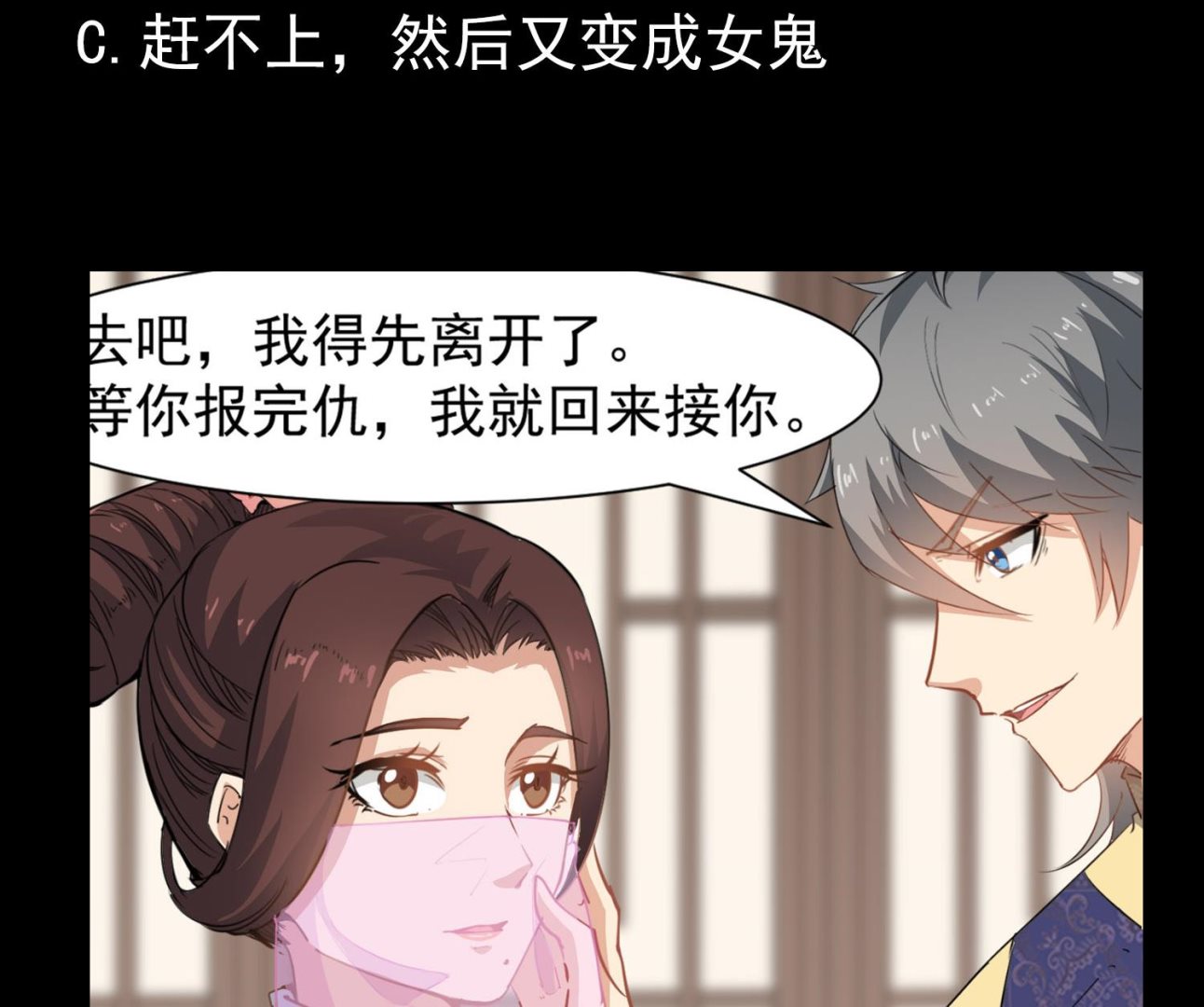 第115话 接客开始-第116话