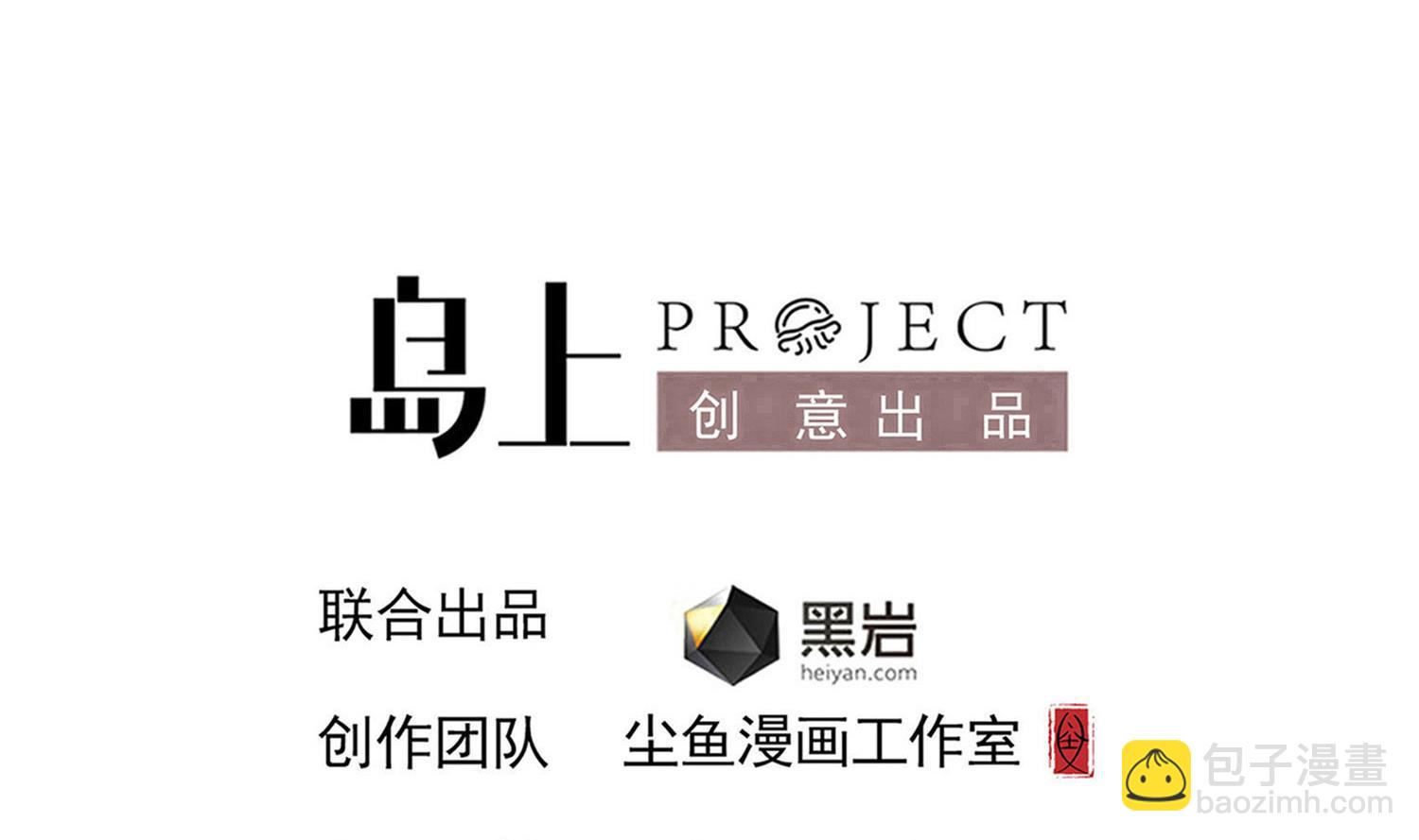 第115话 接客开始-第116话