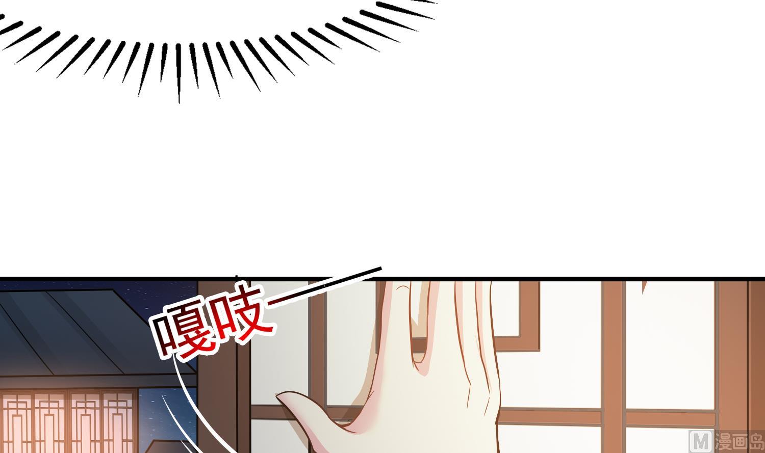 第117话 无福消受(1/2)-第118话