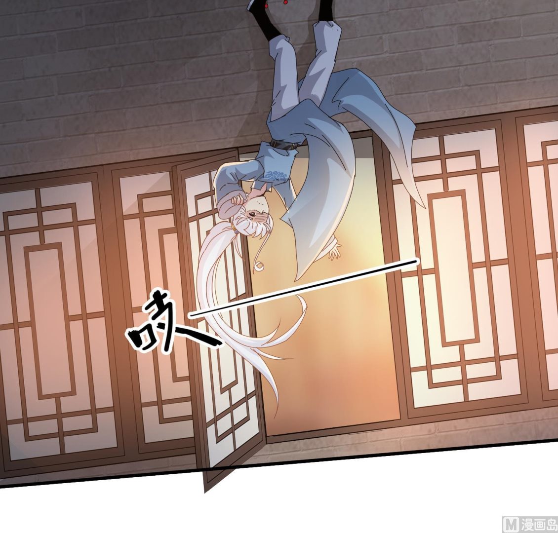 第117话 无福消受(1/2)-第118话