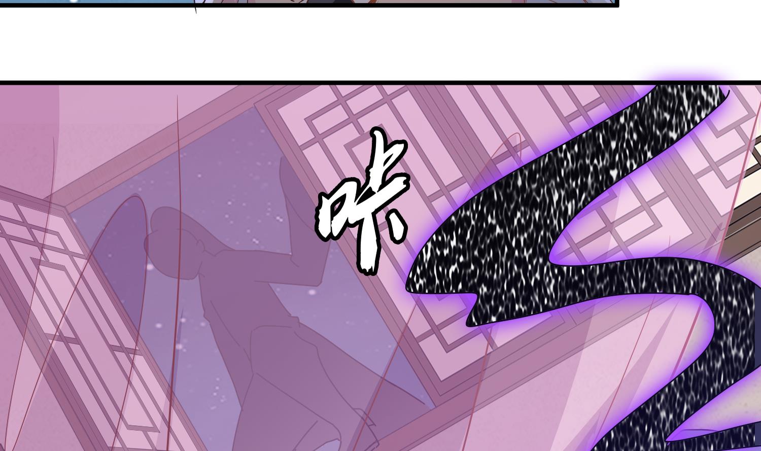 第117话 无福消受(1/2)-第118话