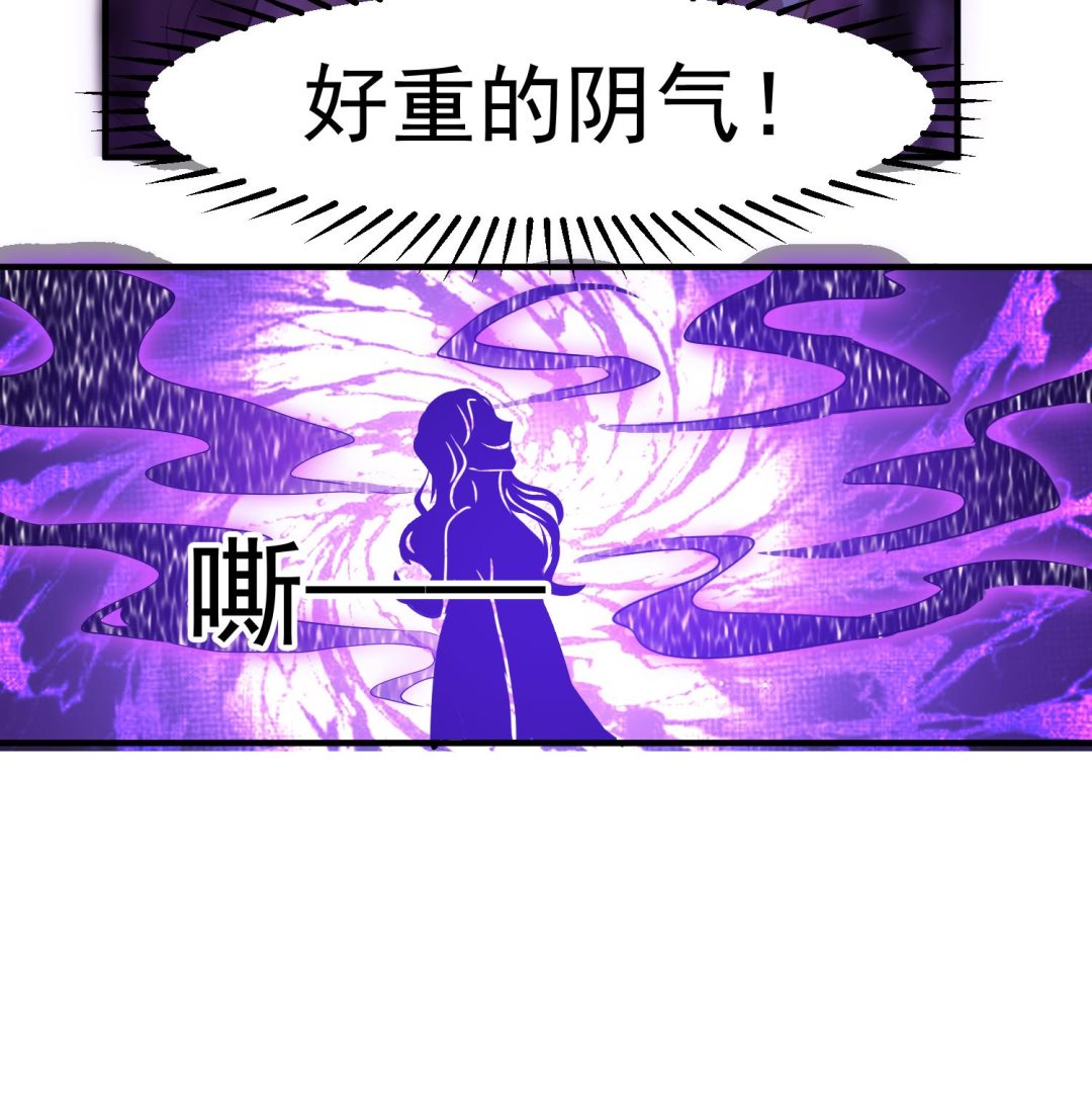 第117话 无福消受(1/2)-第118话