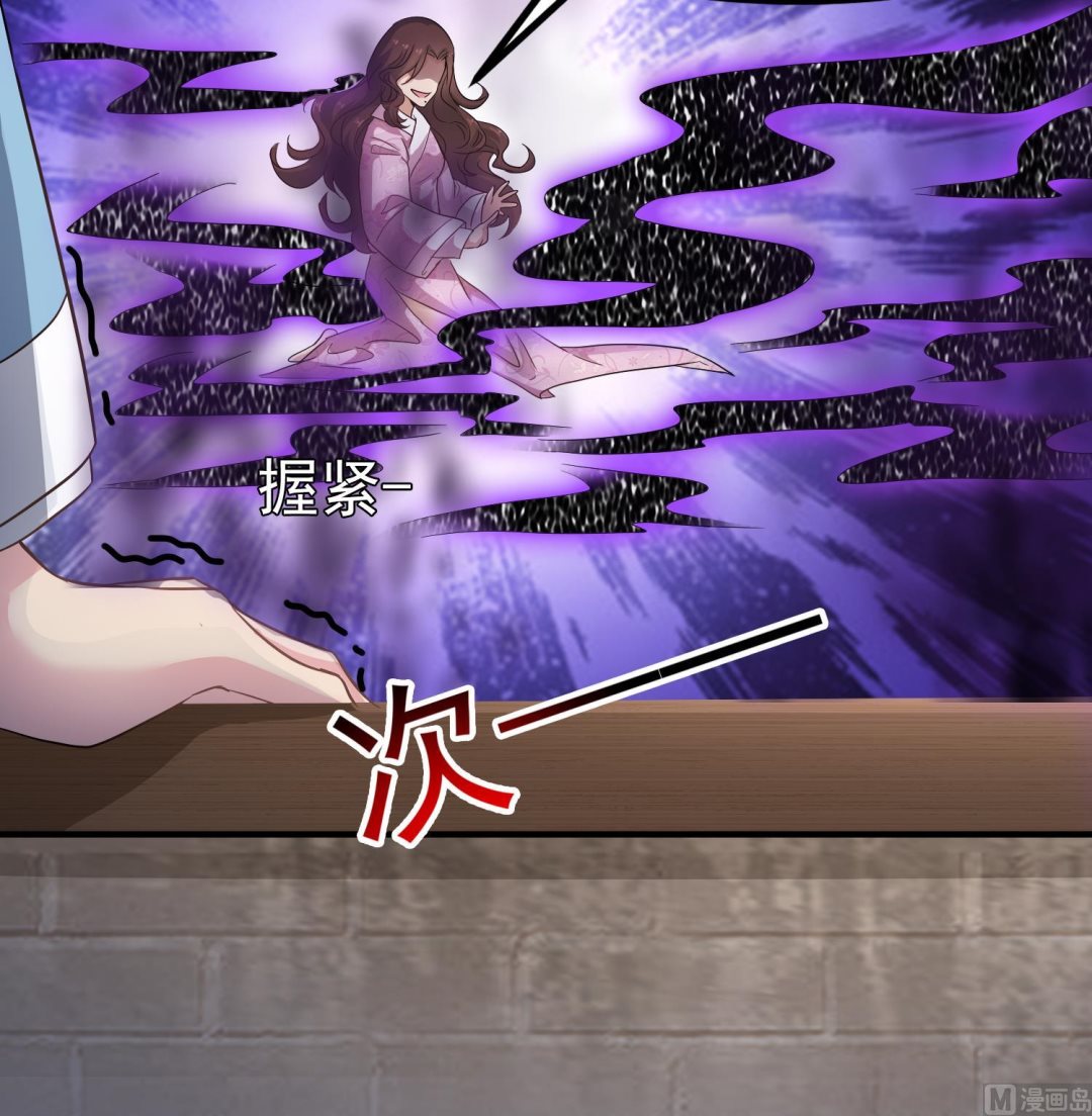 第117话 无福消受(1/2)-第118话