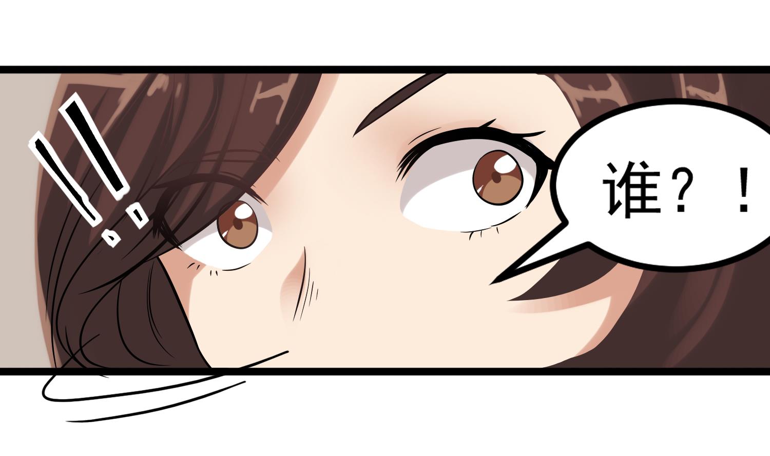 第117话 无福消受(1/2)-第118话