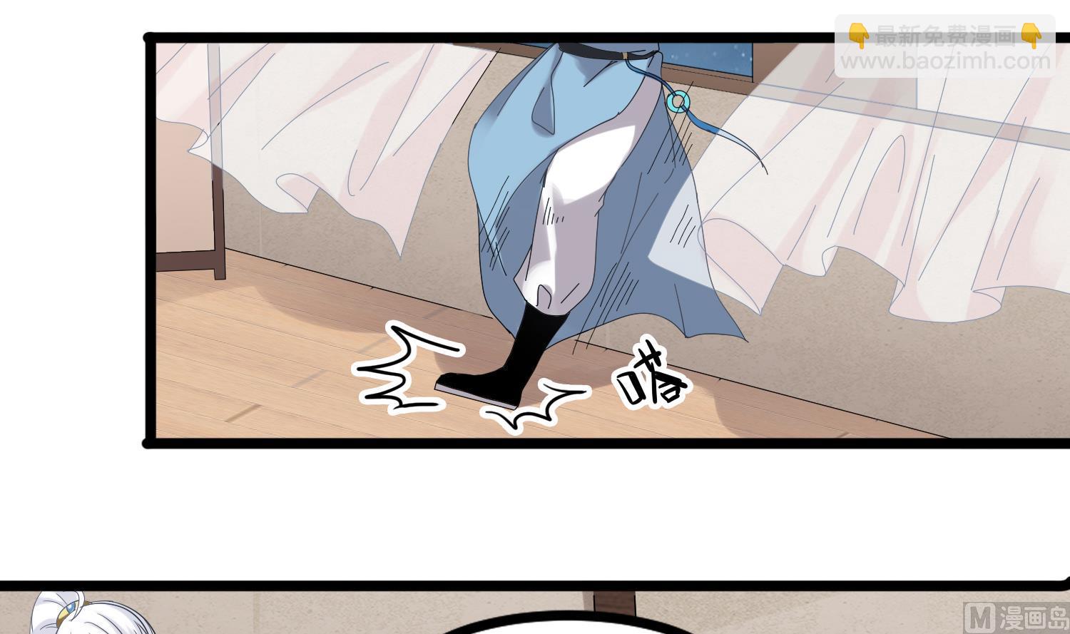 第117话 无福消受(1/2)-第118话