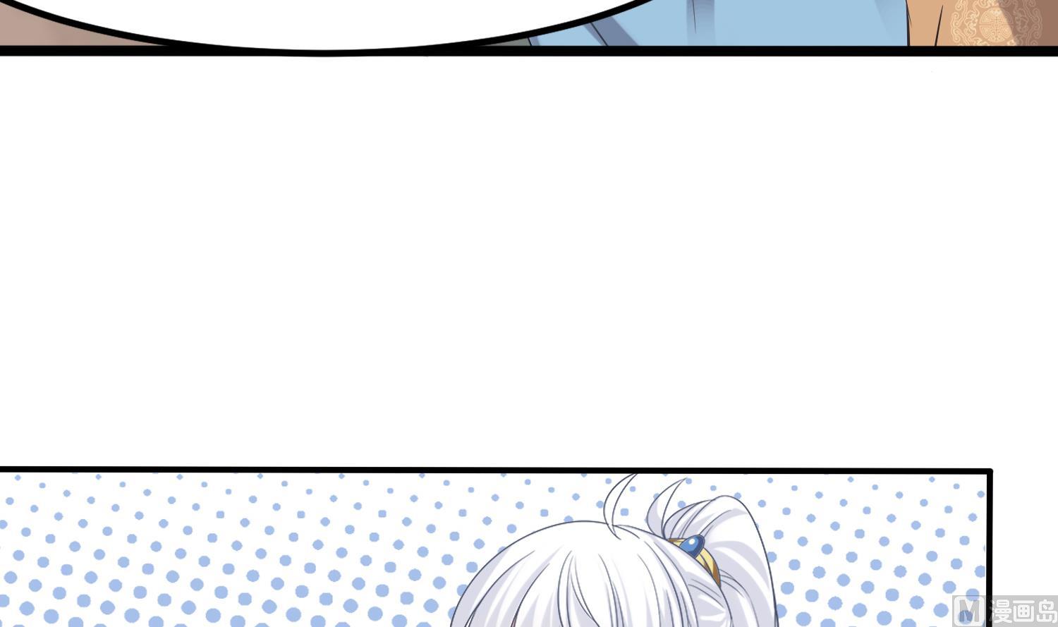 第117话 无福消受(1/2)-第118话