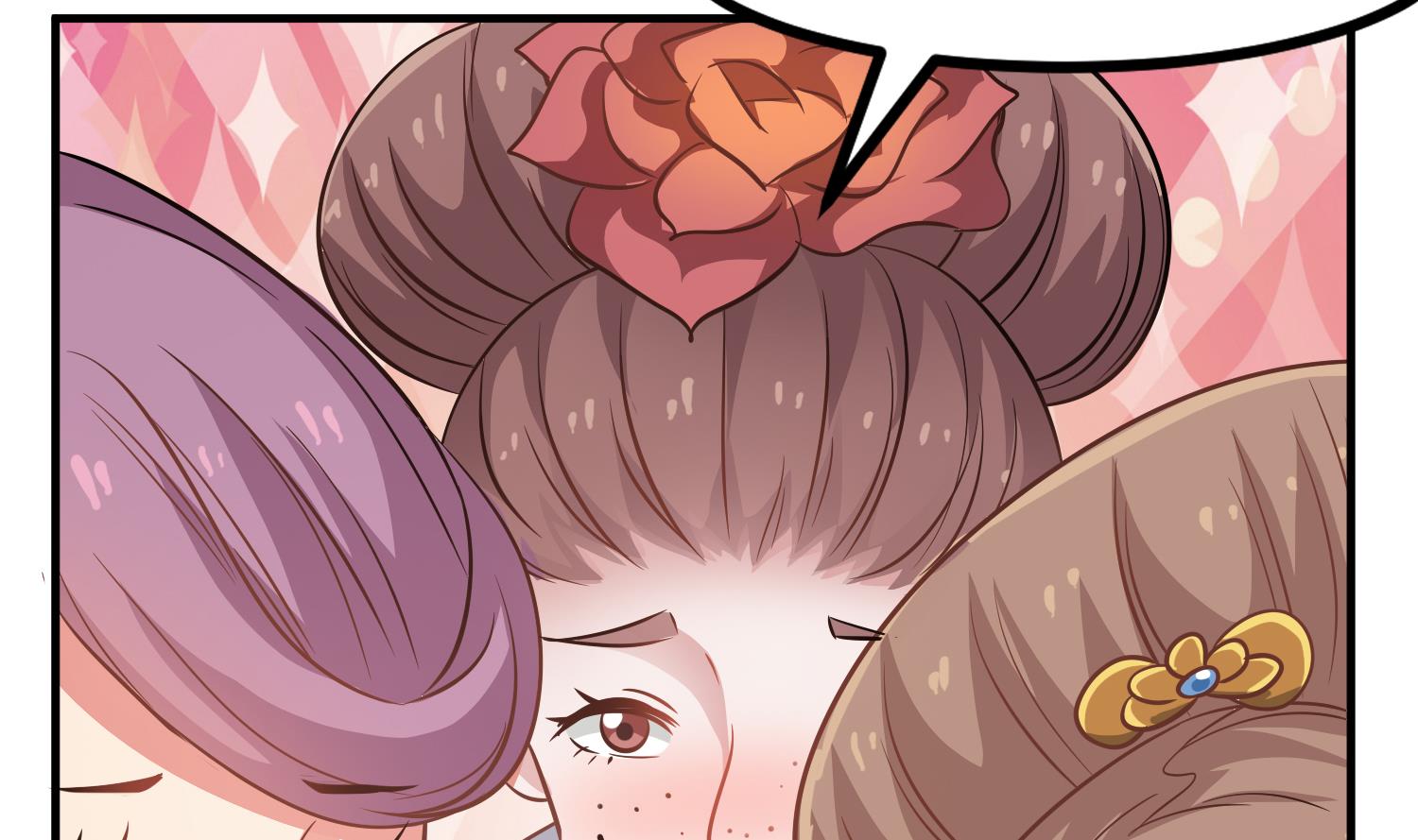 第117话 无福消受(1/2)-第118话