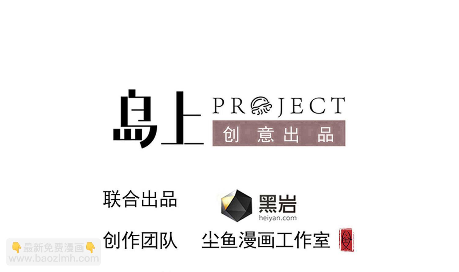 第119话 前功尽弃(1/2)-第120话