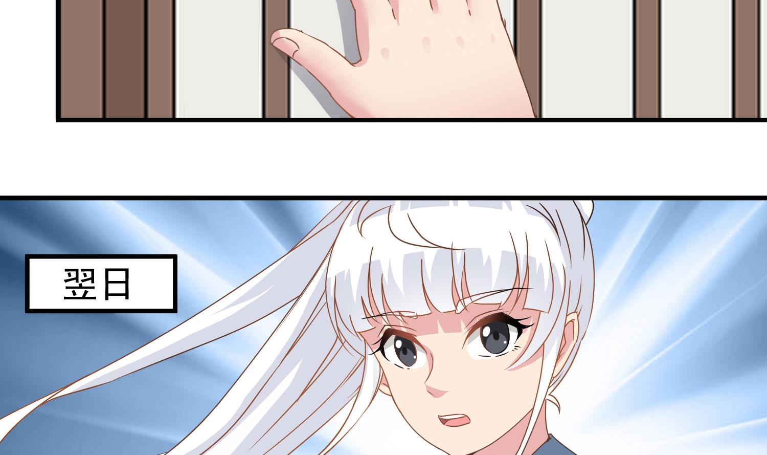 第119话 前功尽弃(1/2)-第120话