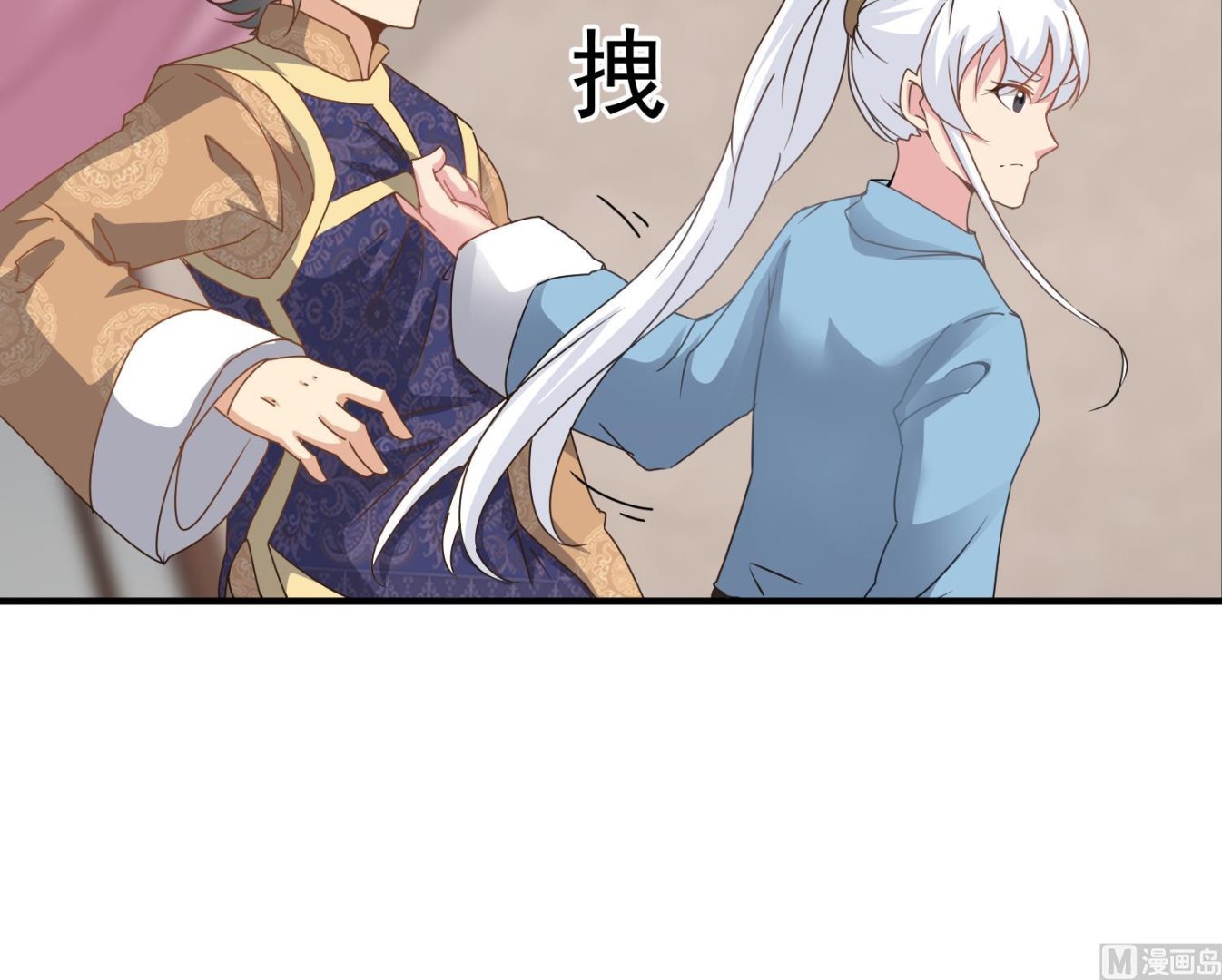 第119话 前功尽弃(1/2)-第120话