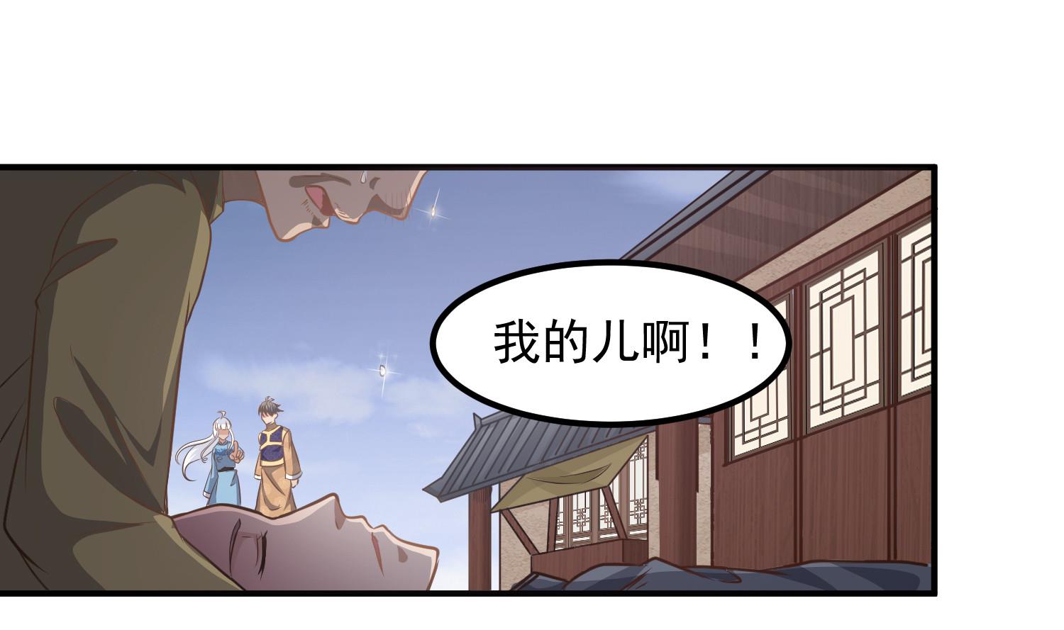 第119话 前功尽弃(1/2)-第120话