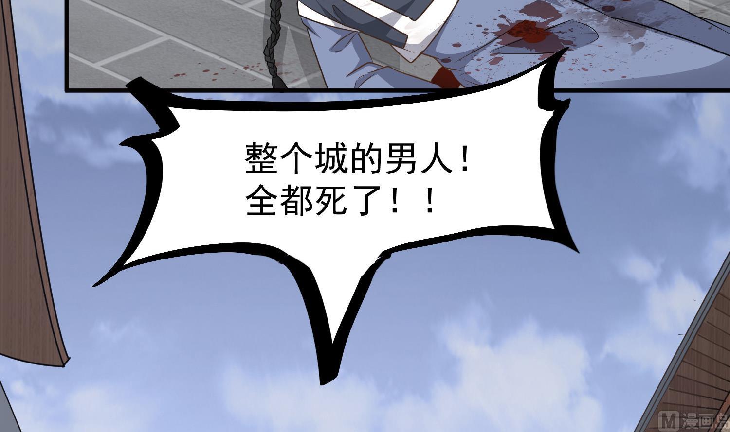 第119话 前功尽弃(1/2)-第120话