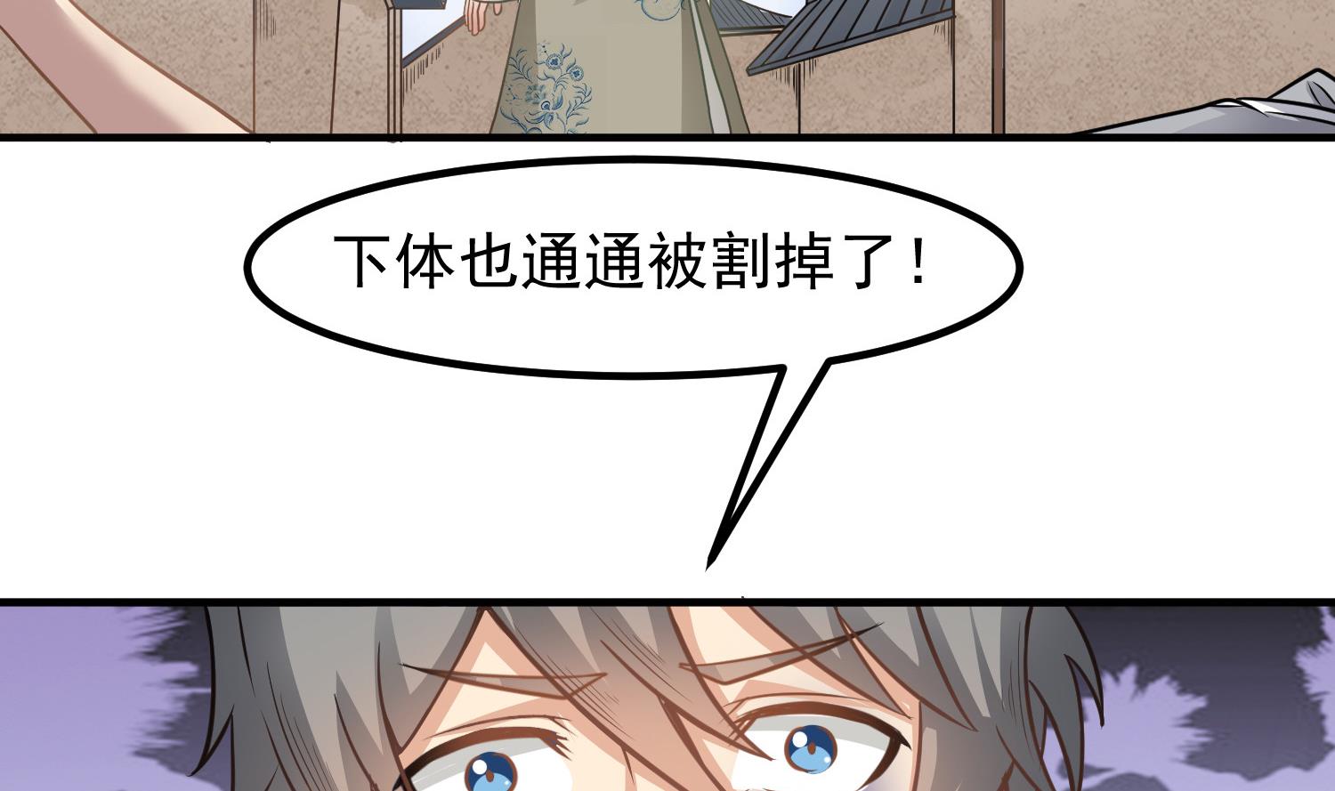 第119话 前功尽弃(1/2)-第120话