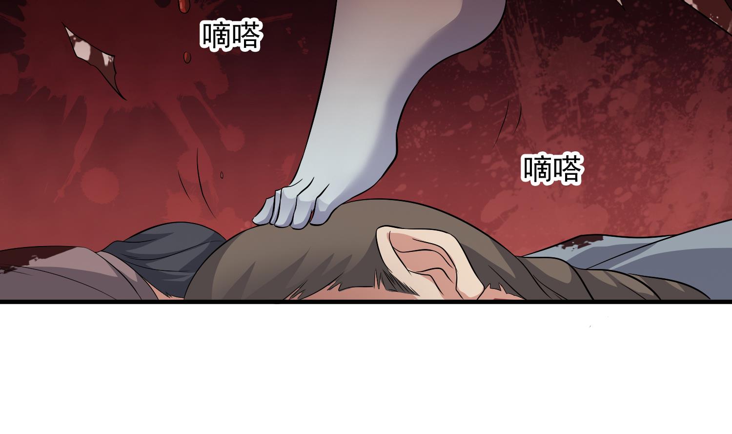 第121话 女人的争斗(1/2)-第122话