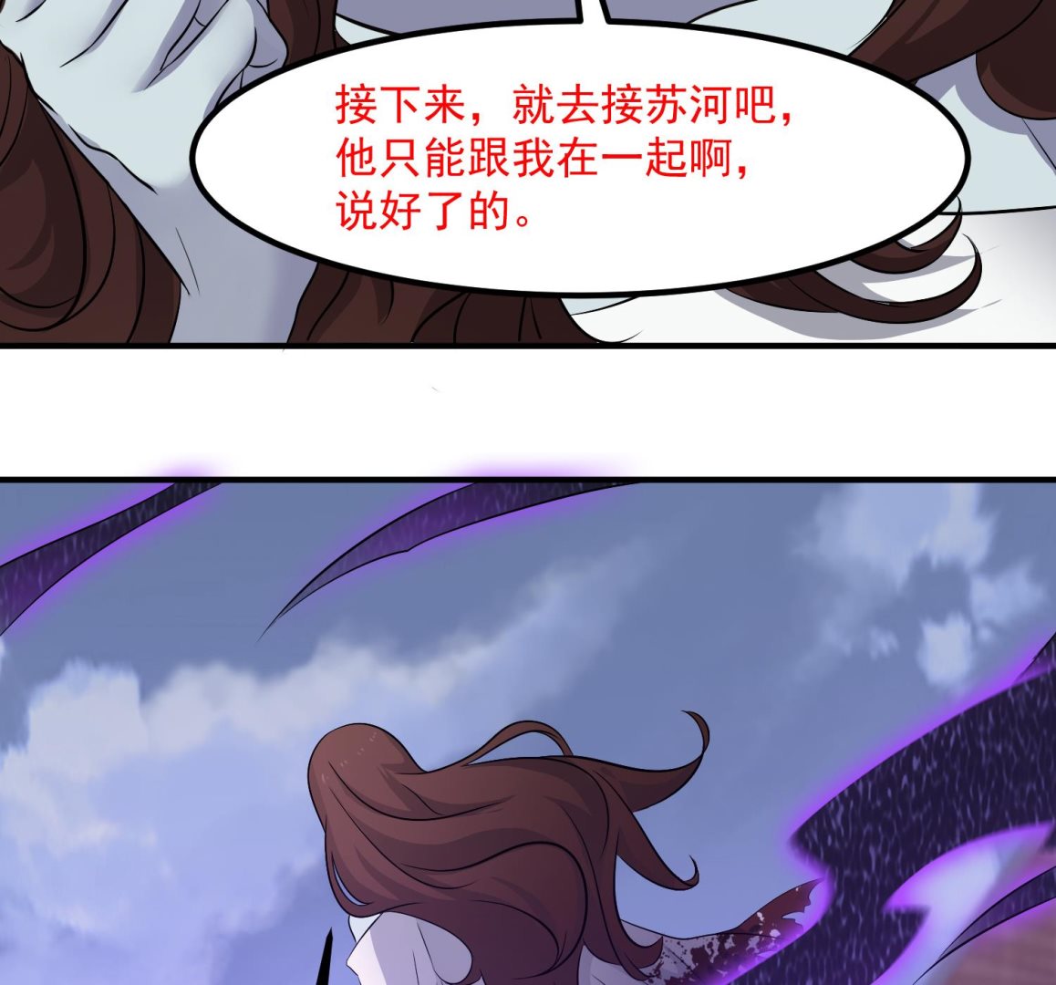 第121话 女人的争斗(1/2)-第122话