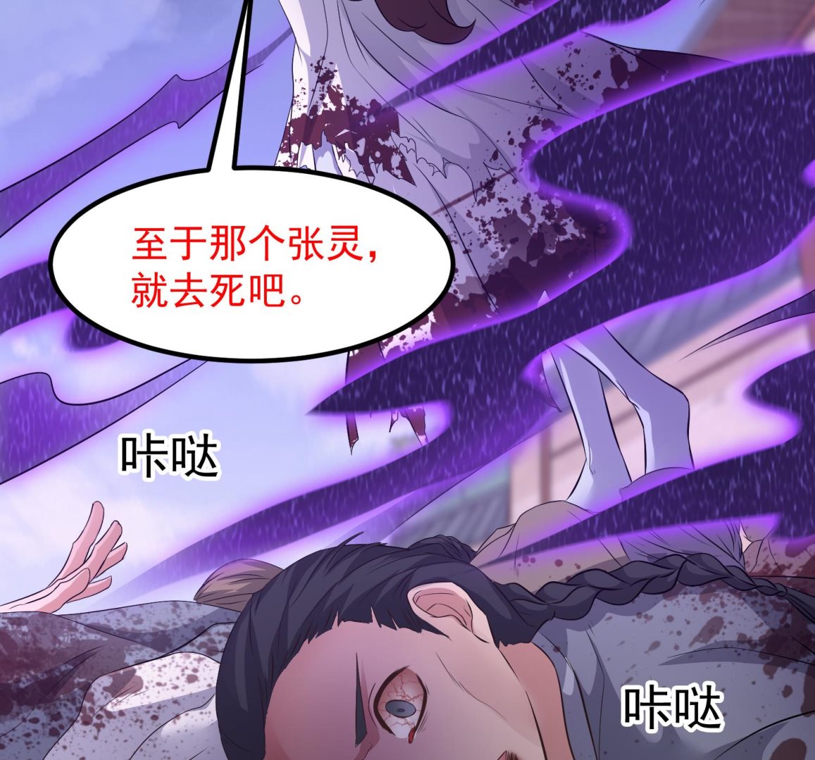 第121话 女人的争斗(1/2)-第122话