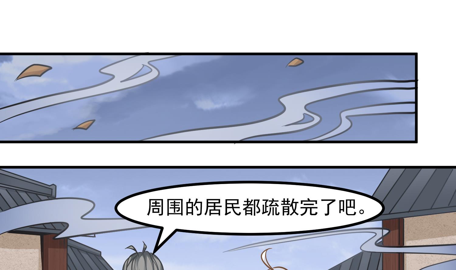 第121话 女人的争斗(1/2)-第122话