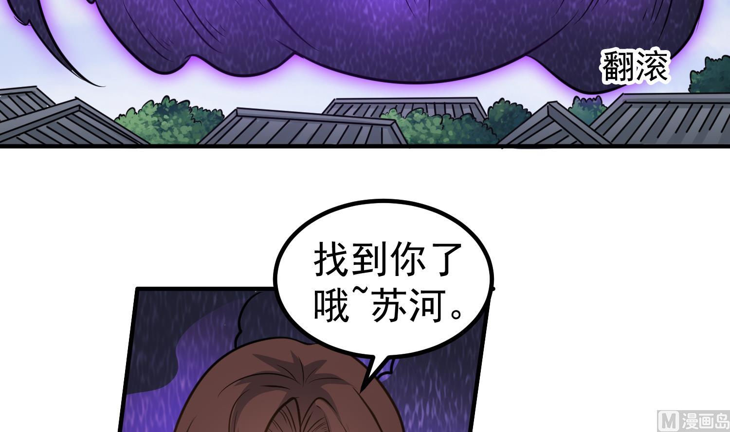 第121话 女人的争斗(1/2)-第122话