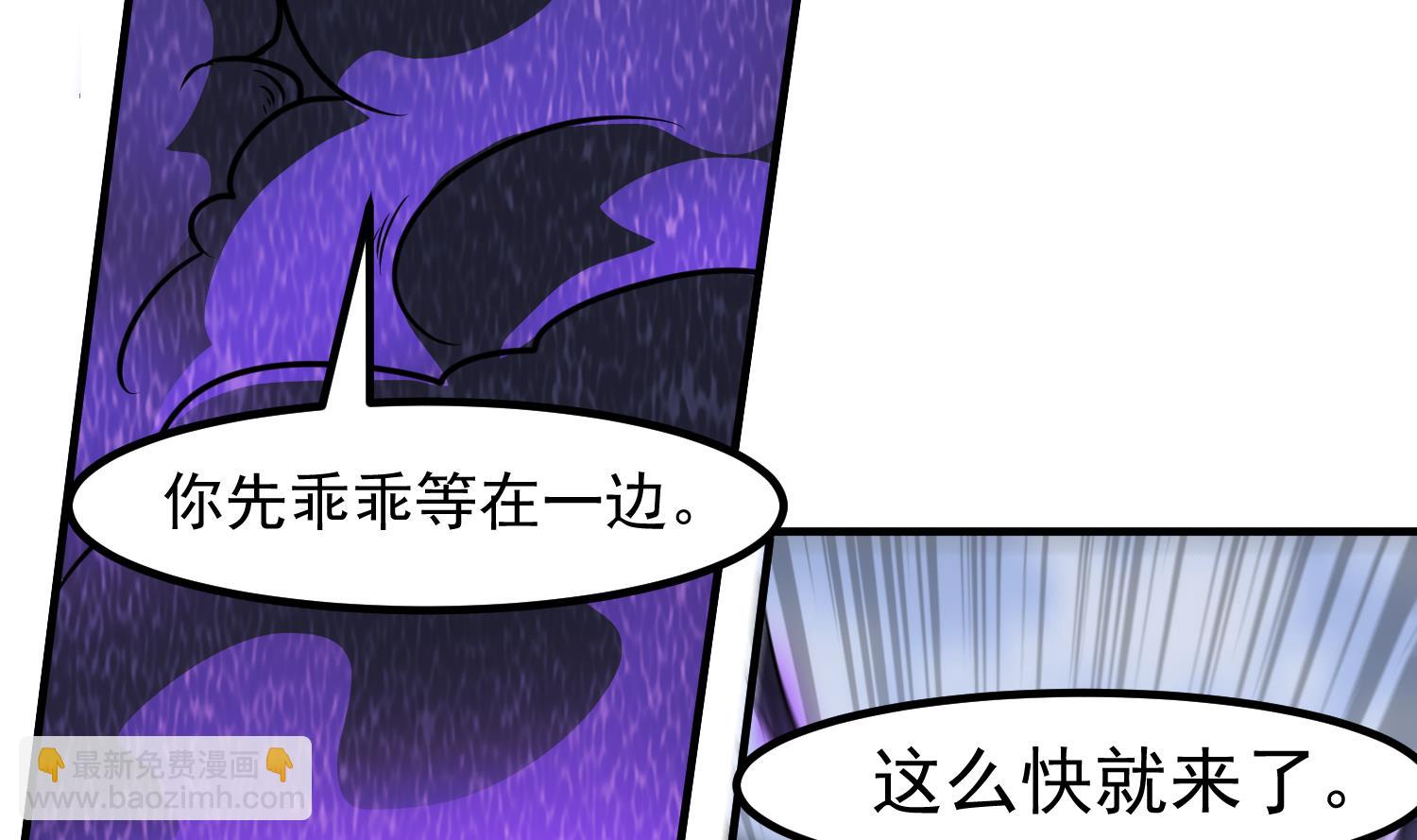 第121话 女人的争斗(1/2)-第122话