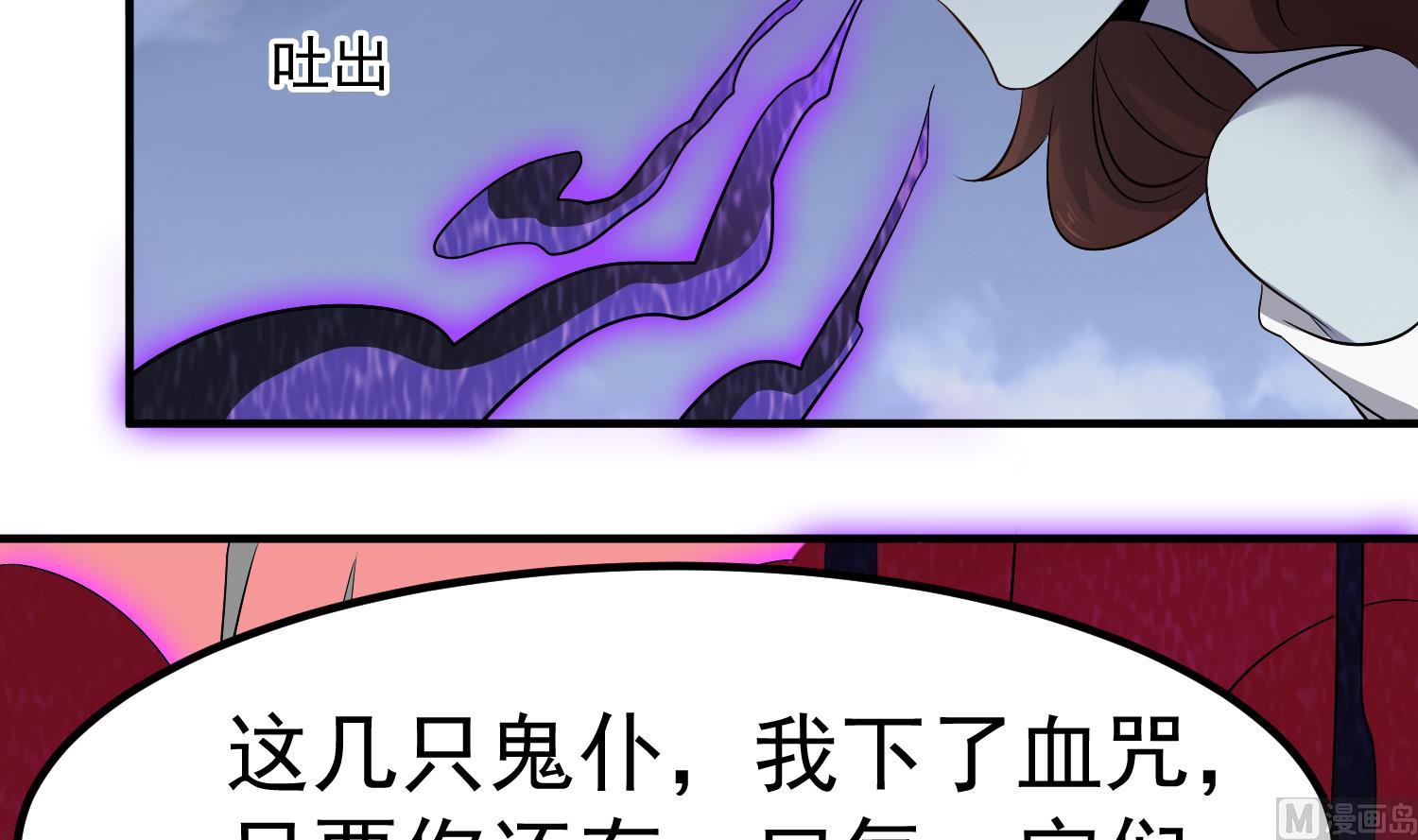 第121话 女人的争斗(1/2)-第122话