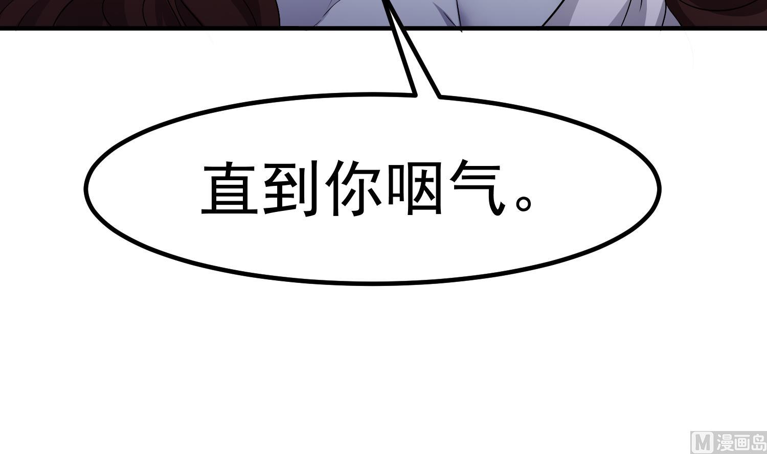 第121话 女人的争斗(1/2)-第122话