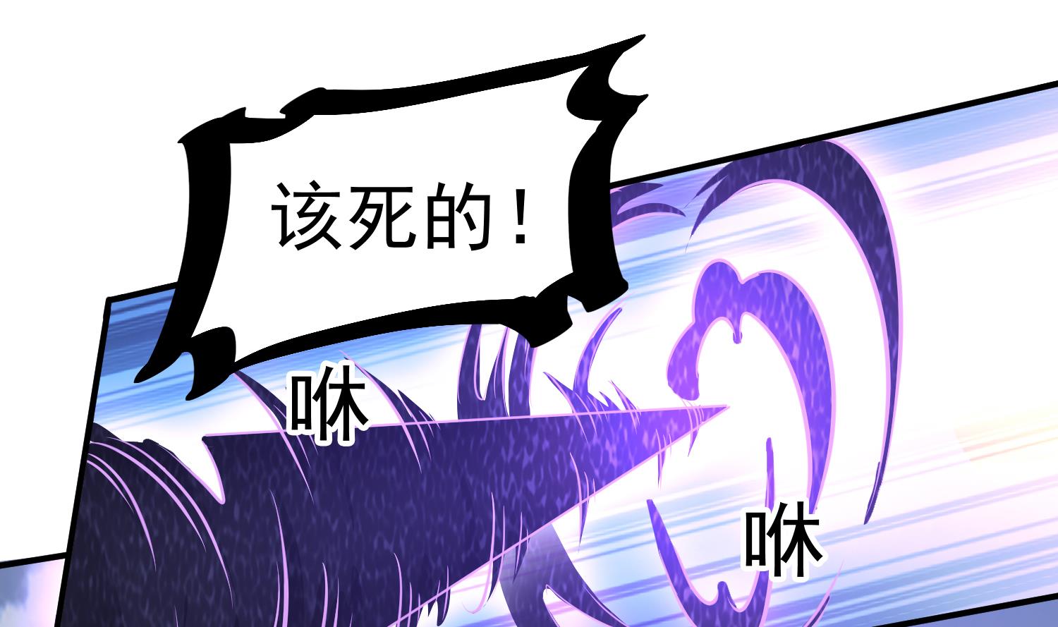 第121话 女人的争斗(1/2)-第122话