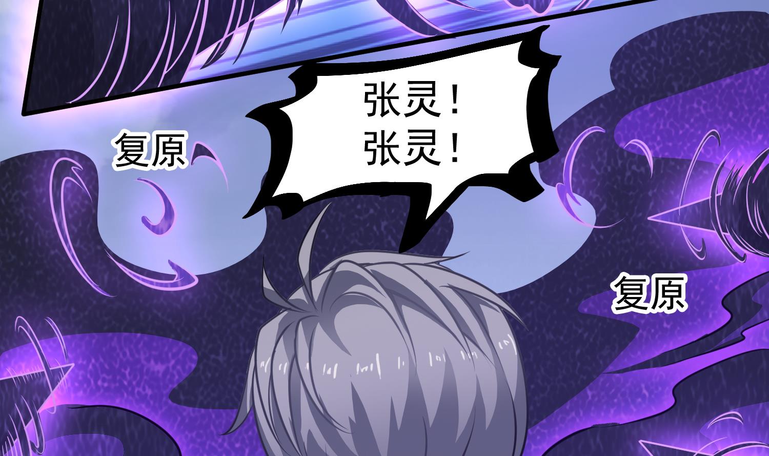 第121话 女人的争斗(1/2)-第122话