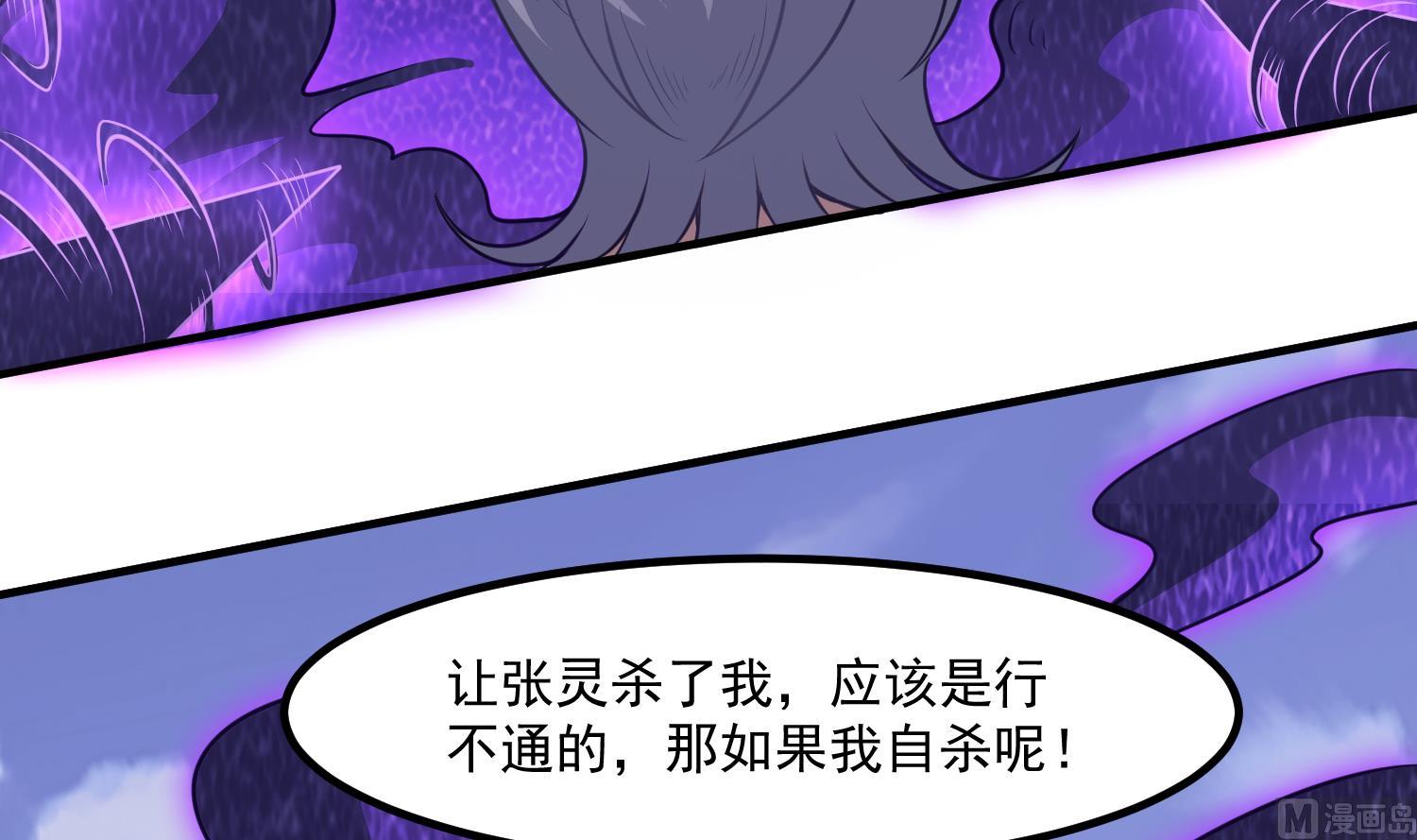 第121话 女人的争斗(1/2)-第122话