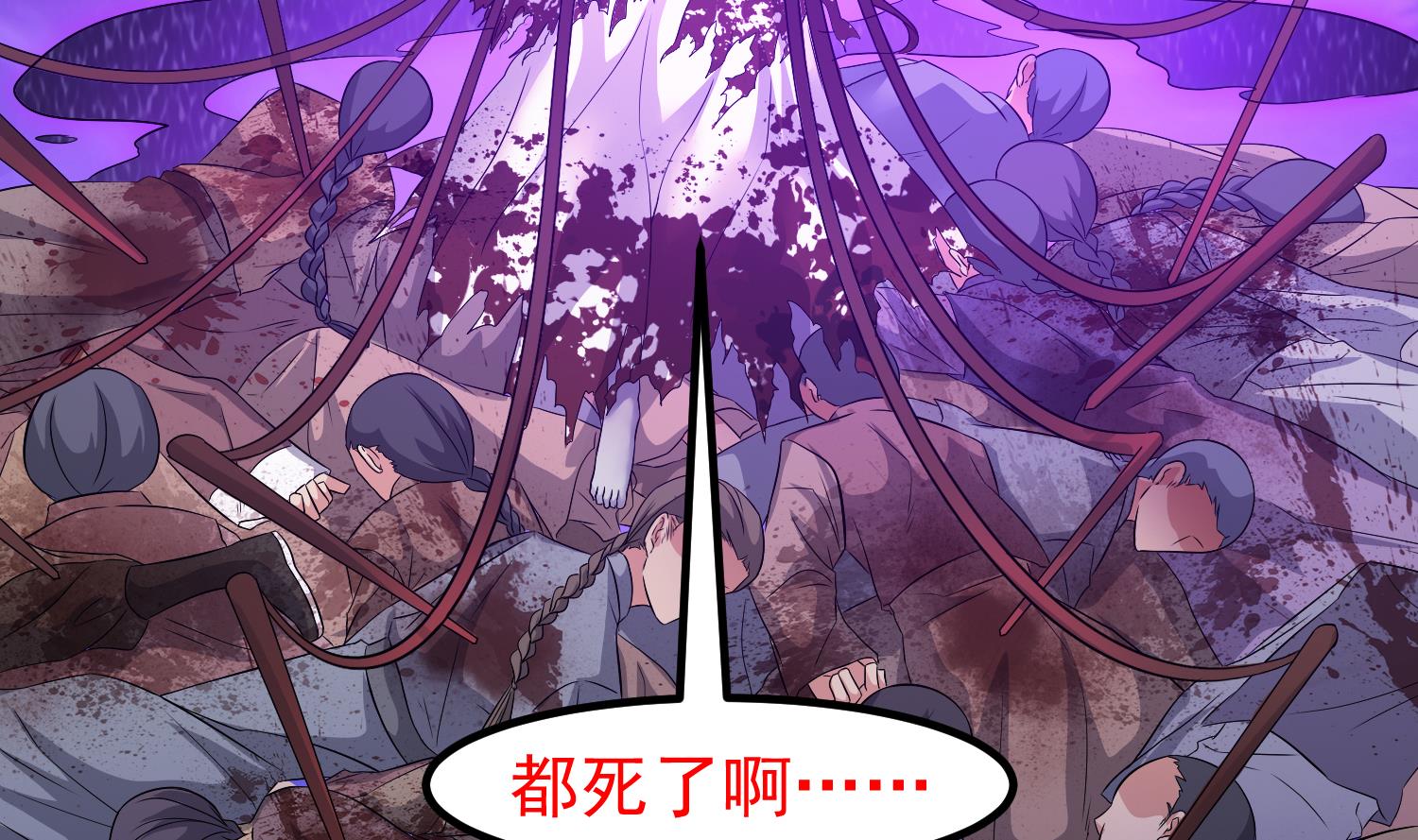 第121话 女人的争斗(1/2)-第122话