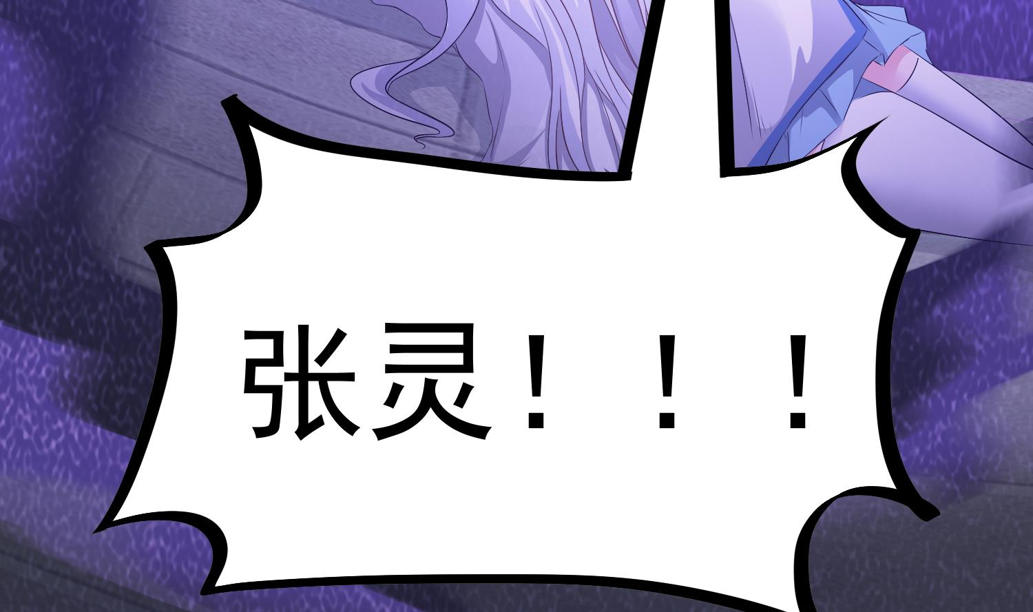 第123话 张灵之死-第124话