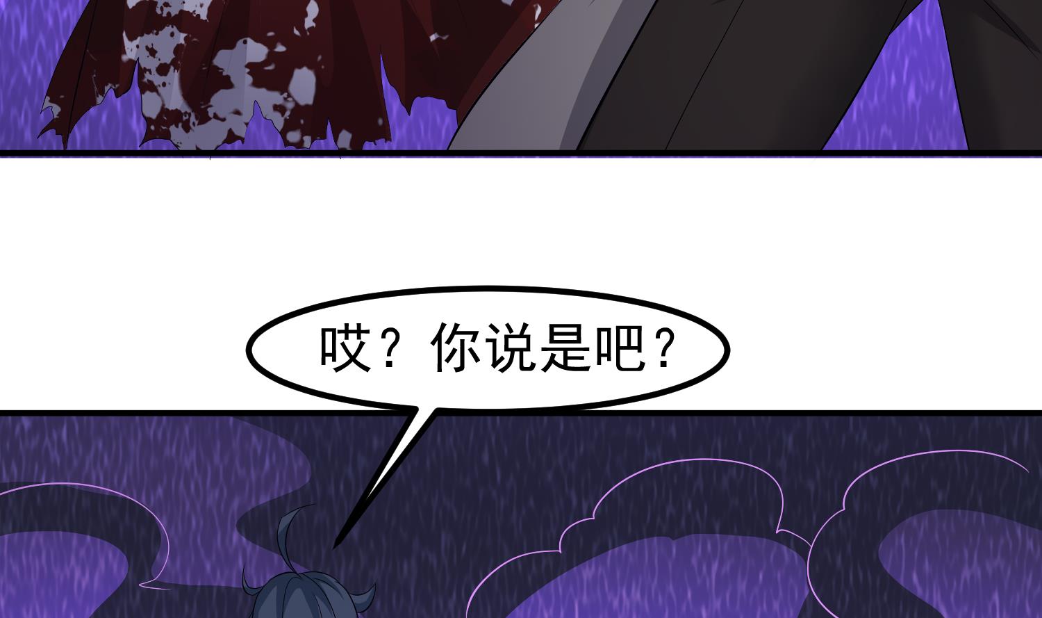 第123话 张灵之死-第124话