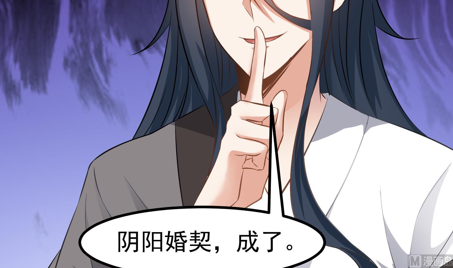 第123话 张灵之死-第124话