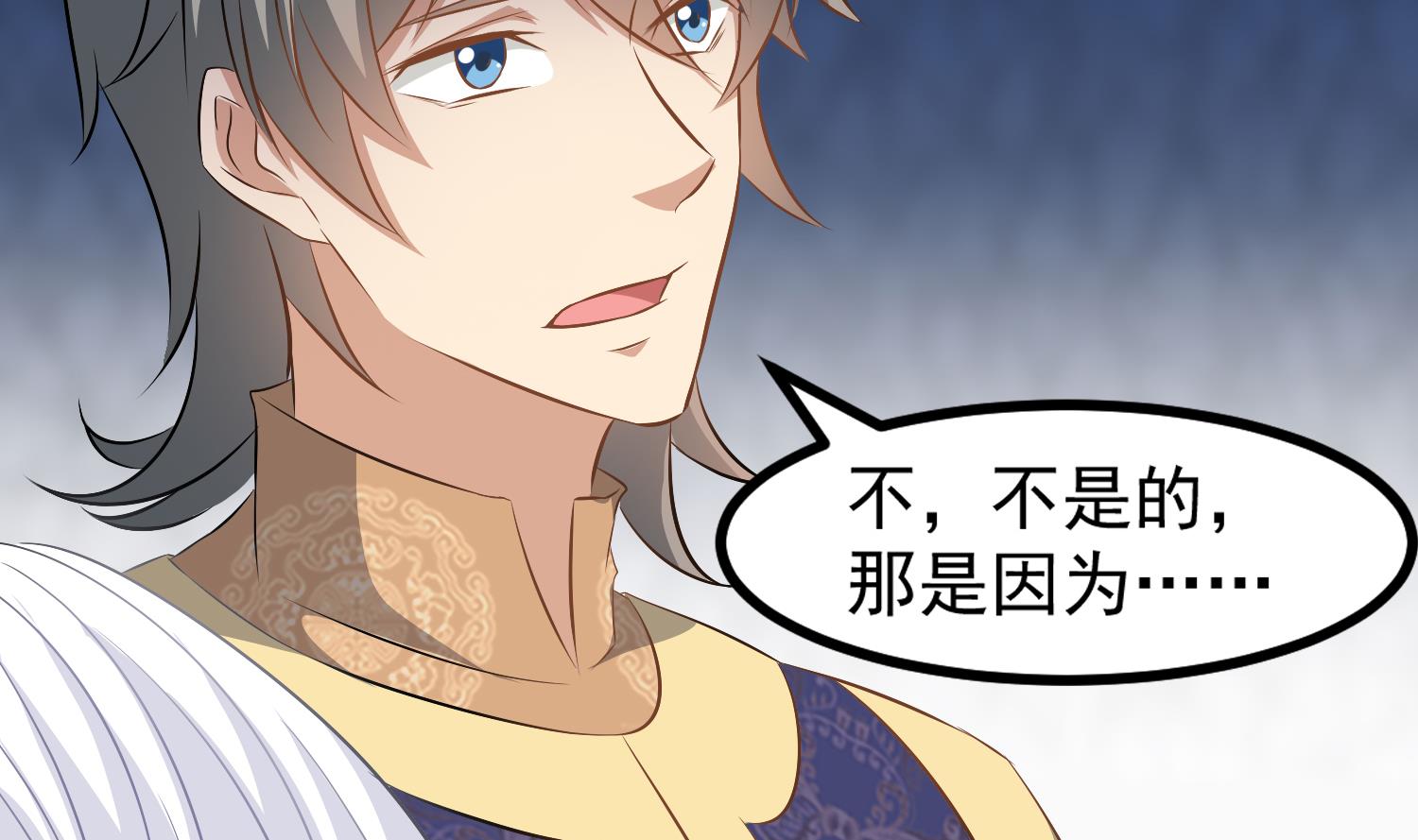 第123话 张灵之死-第124话