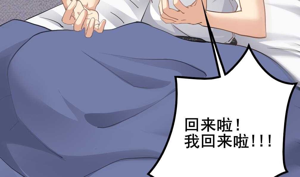 第125话 拜访尸门(1/2)-第126话