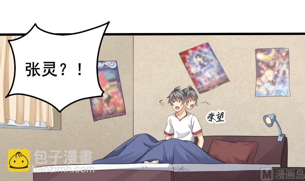 第125话 拜访尸门(1/2)-第126话