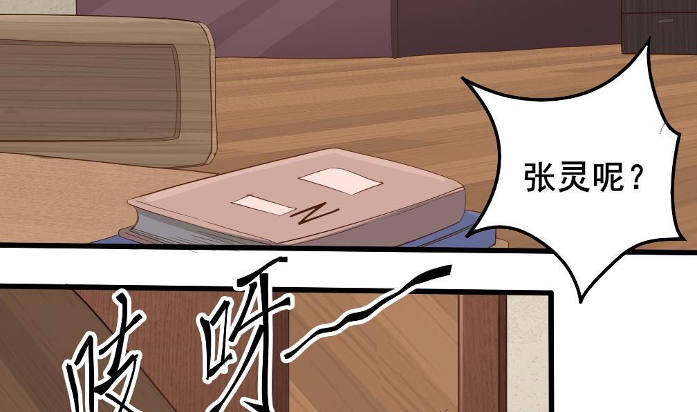 第125话 拜访尸门(1/2)-第126话