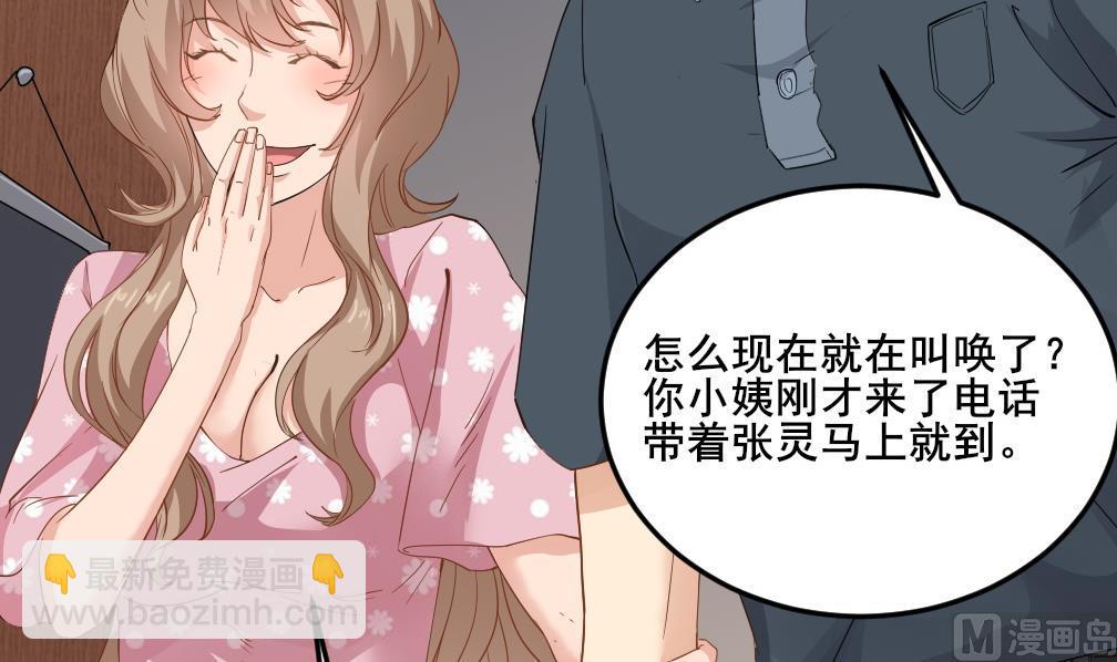 第125话 拜访尸门(1/2)-第126话