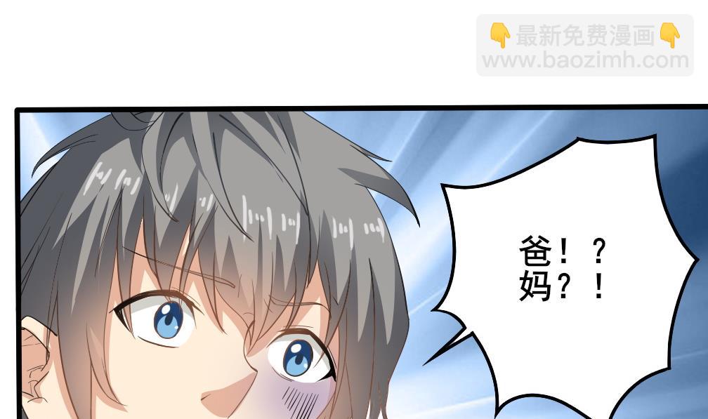 第125话 拜访尸门(1/2)-第126话