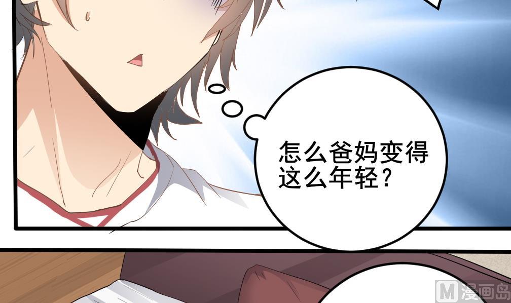 第125话 拜访尸门(1/2)-第126话