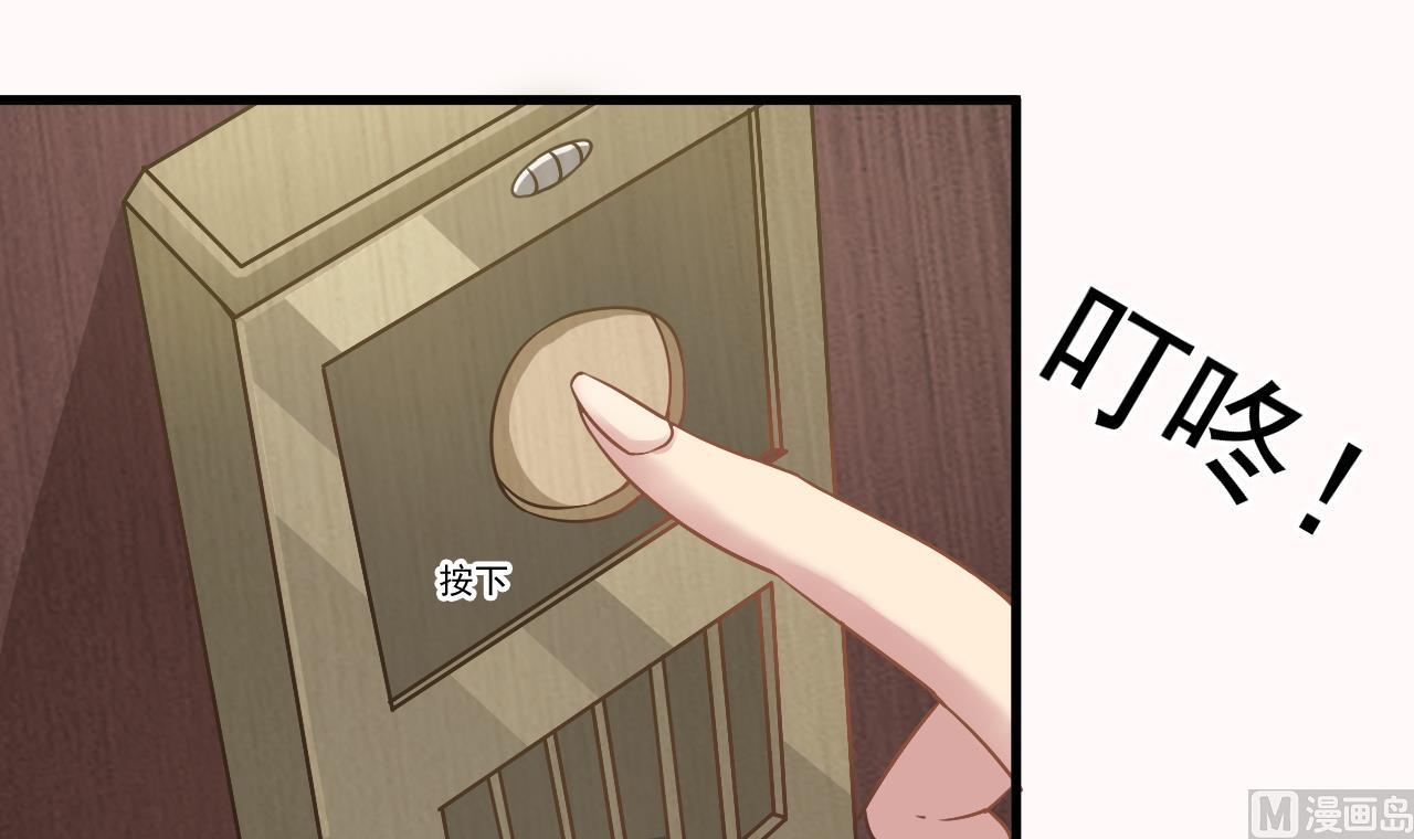 第125话 拜访尸门(1/2)-第126话