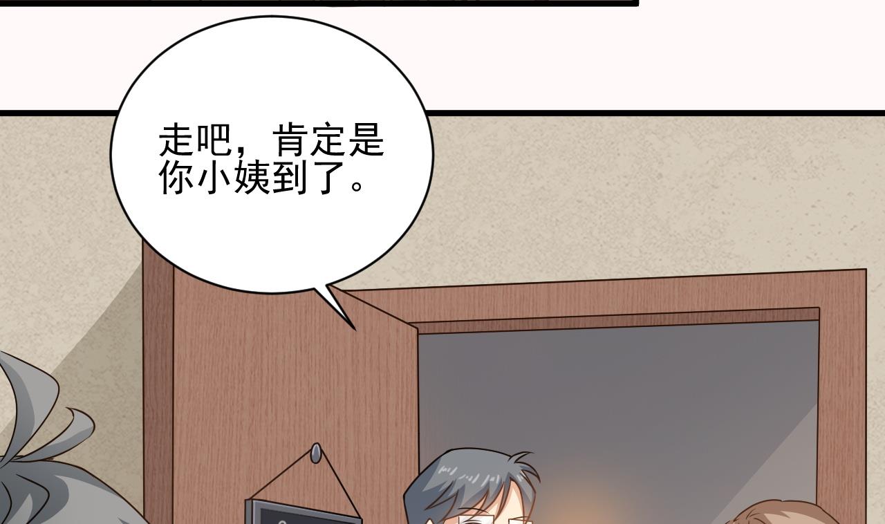 第125话 拜访尸门(1/2)-第126话