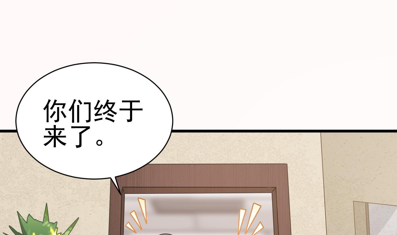 第125话 拜访尸门(1/2)-第126话