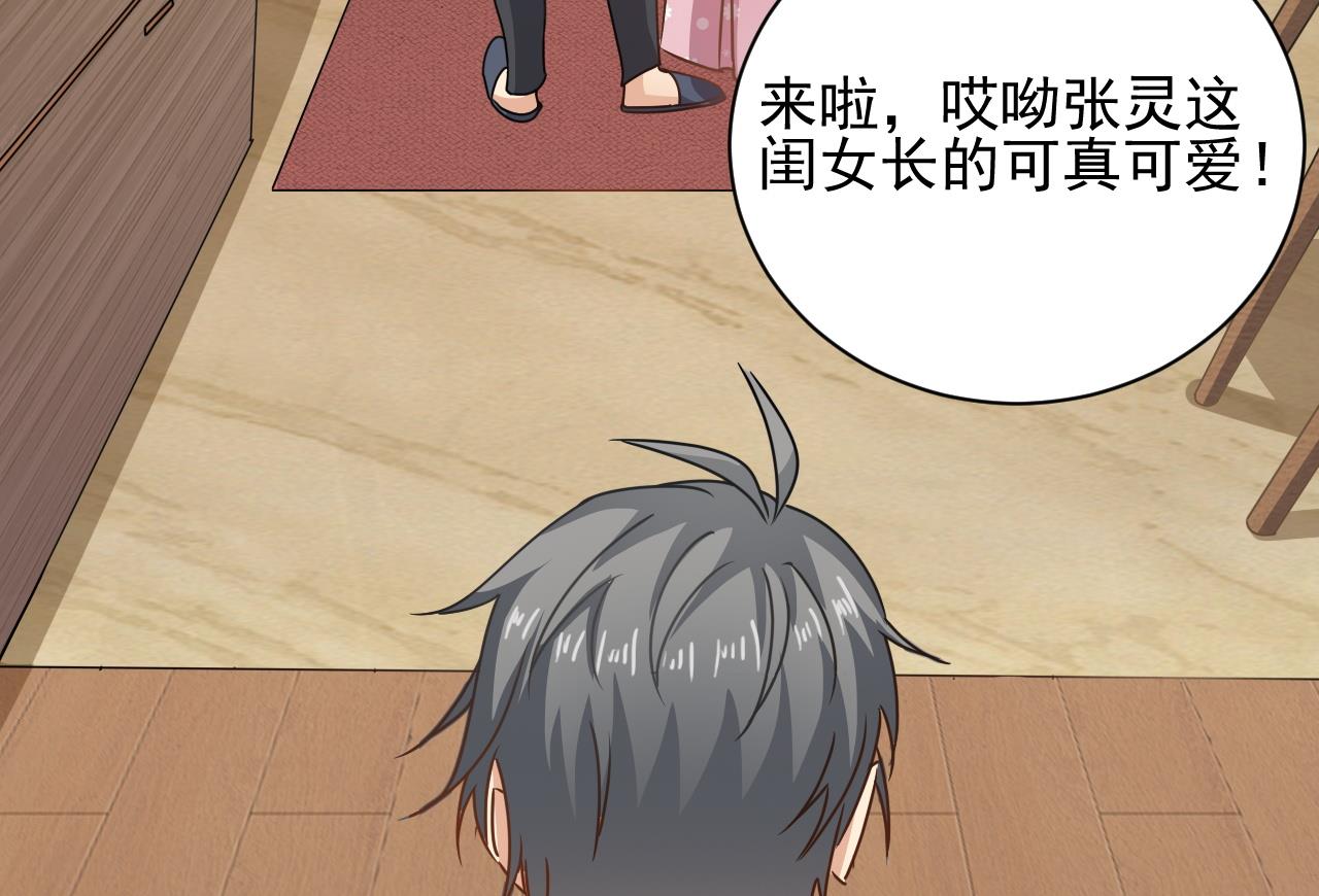 第125话 拜访尸门(1/2)-第126话