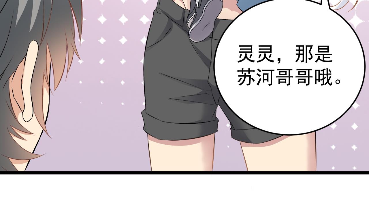 第125话 拜访尸门(1/2)-第126话